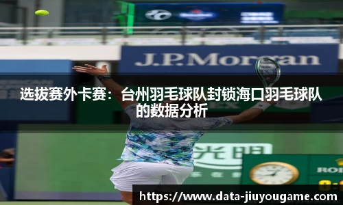 九游娱乐平台