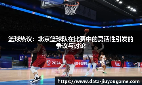 九游娱乐平台