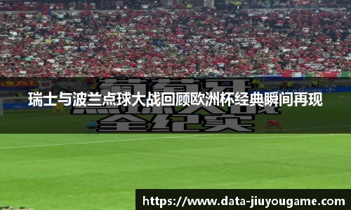九游娱乐9YOU GAME