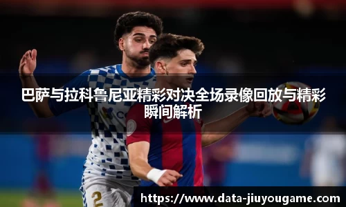 九游娱乐登录入口